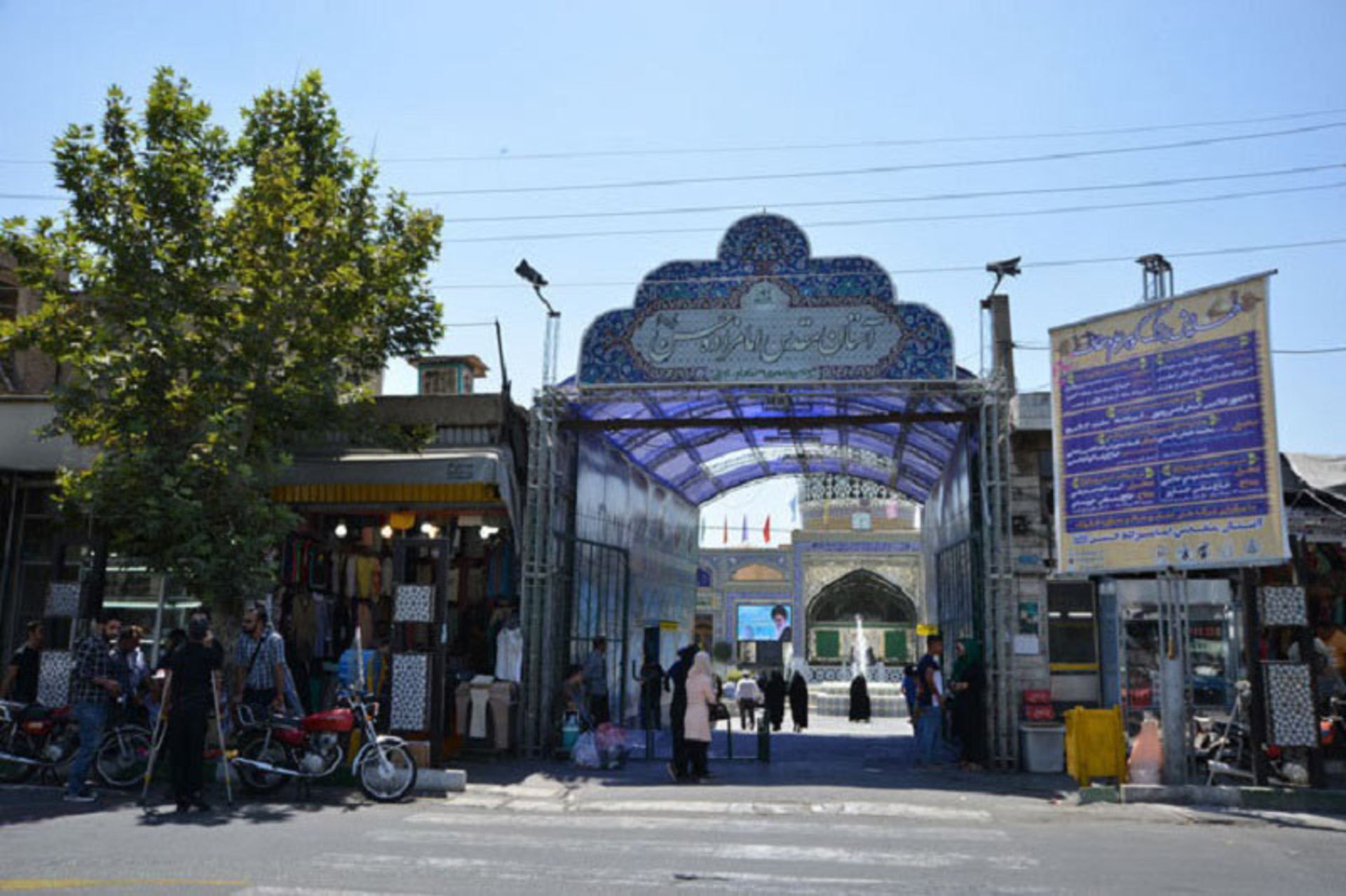 امامزاده حسن تهران