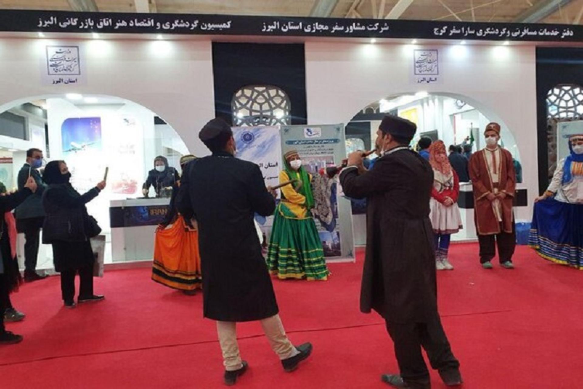 نمایشگاه گردشگری