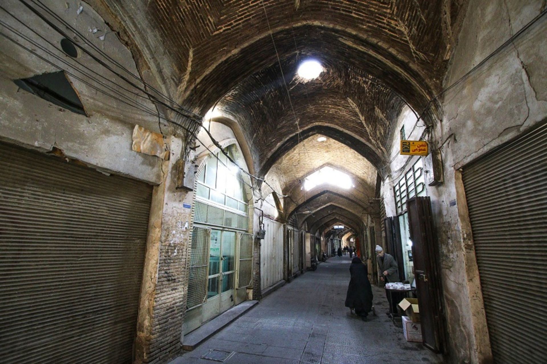 بازار دردشت
