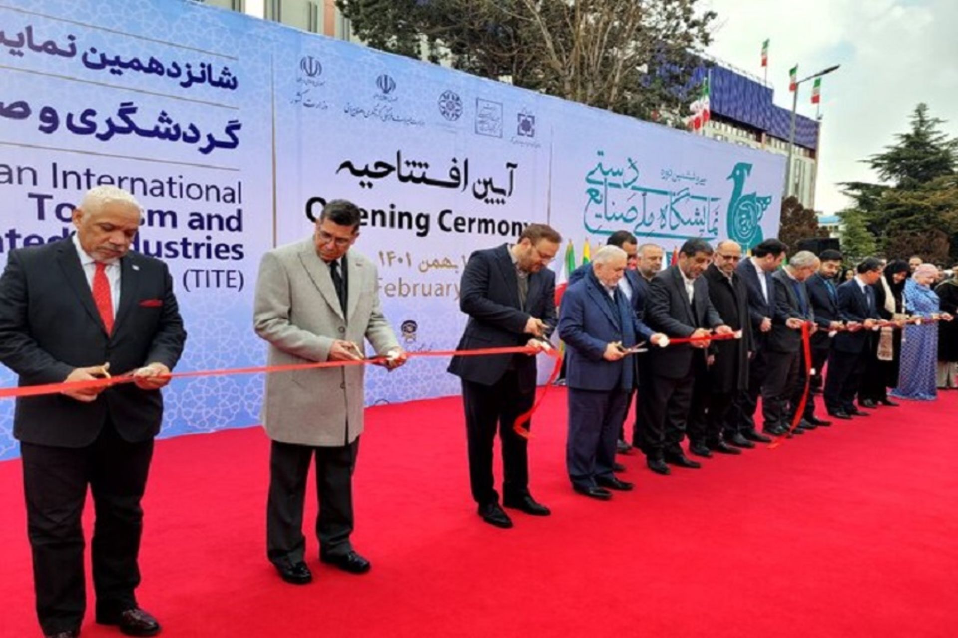 شانزدهمین نمایشگاه گردشگری