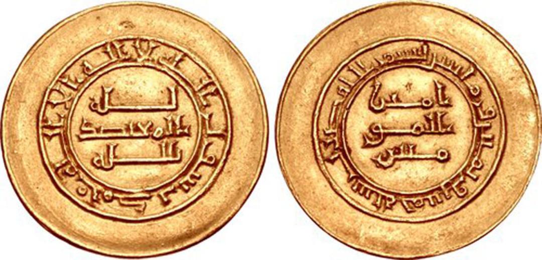 خلیفه معتضد عباسی