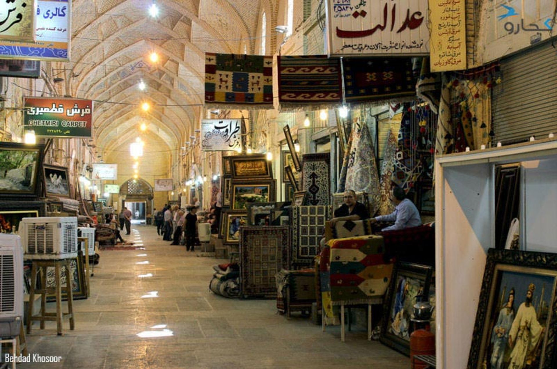بازار وکیل شیراز