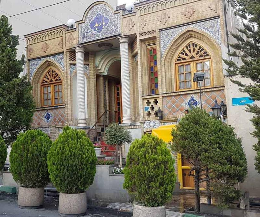رستوران سنتی باربد 