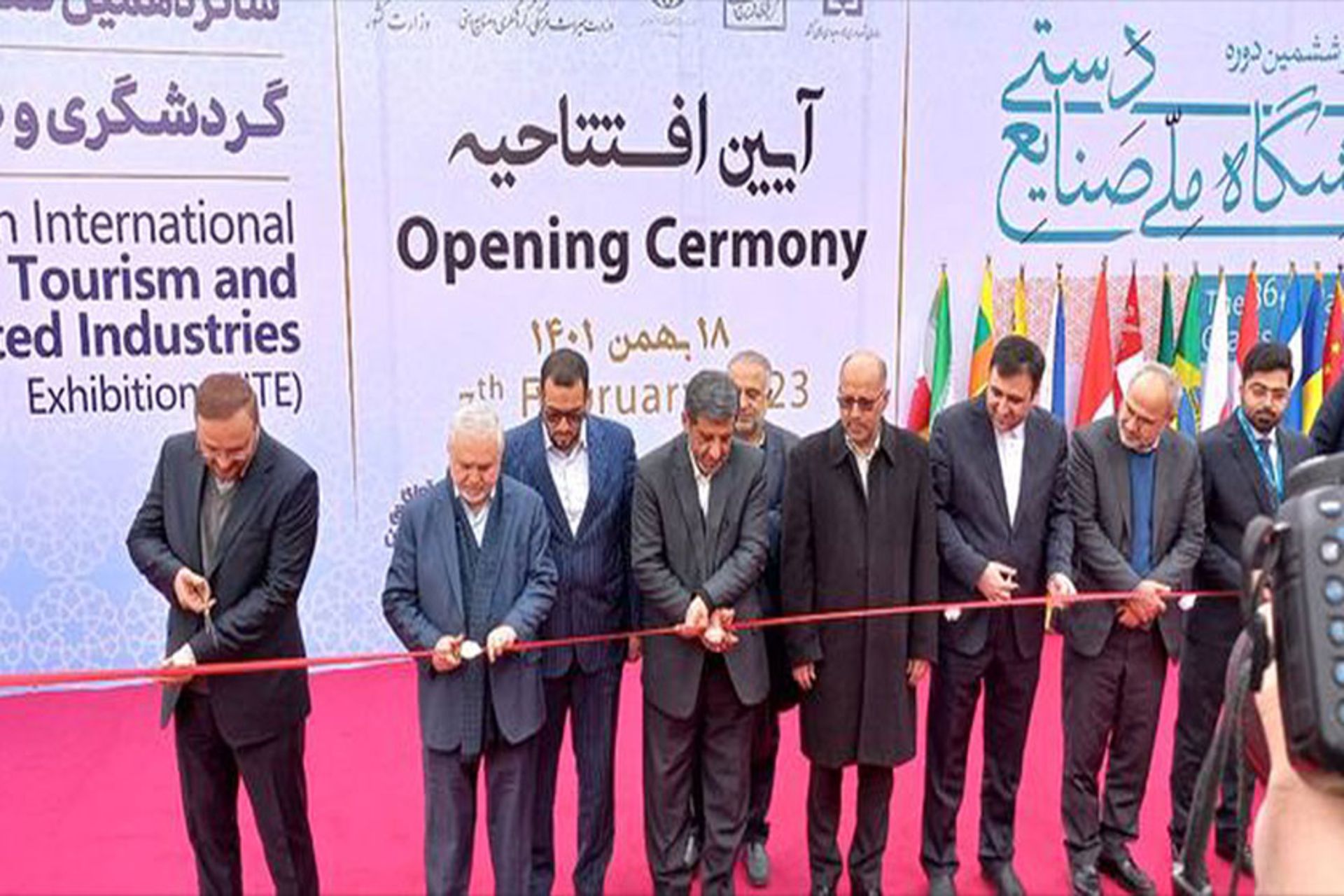 افتتاحیه شانزدهمین نمایشگاه گردشگری