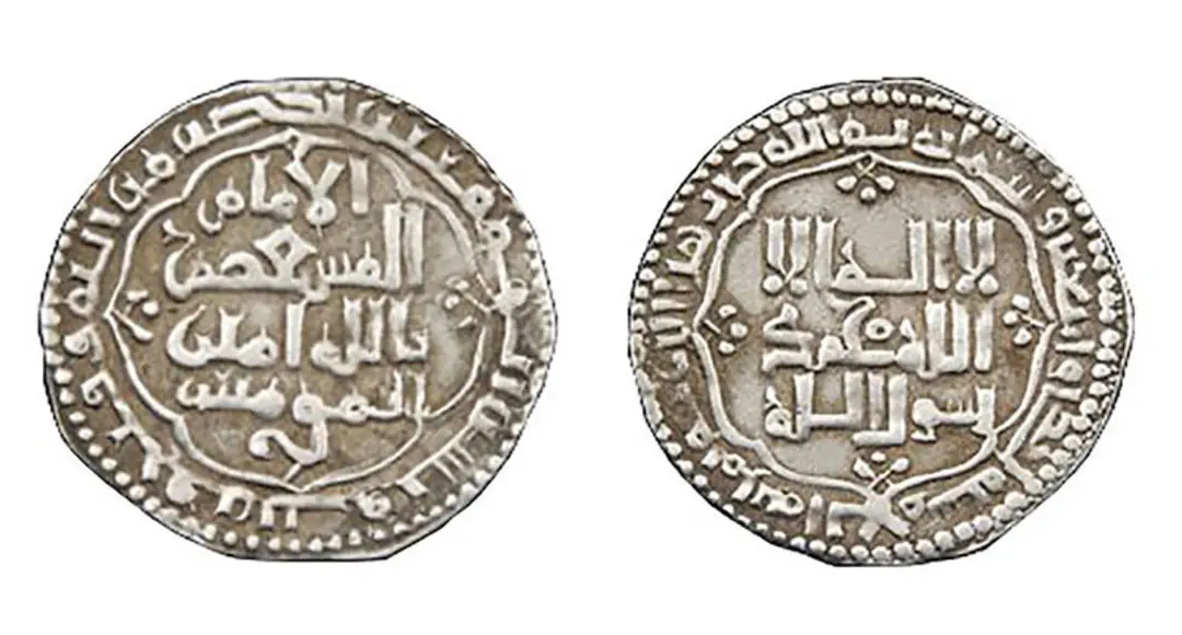 مستعصم بالله