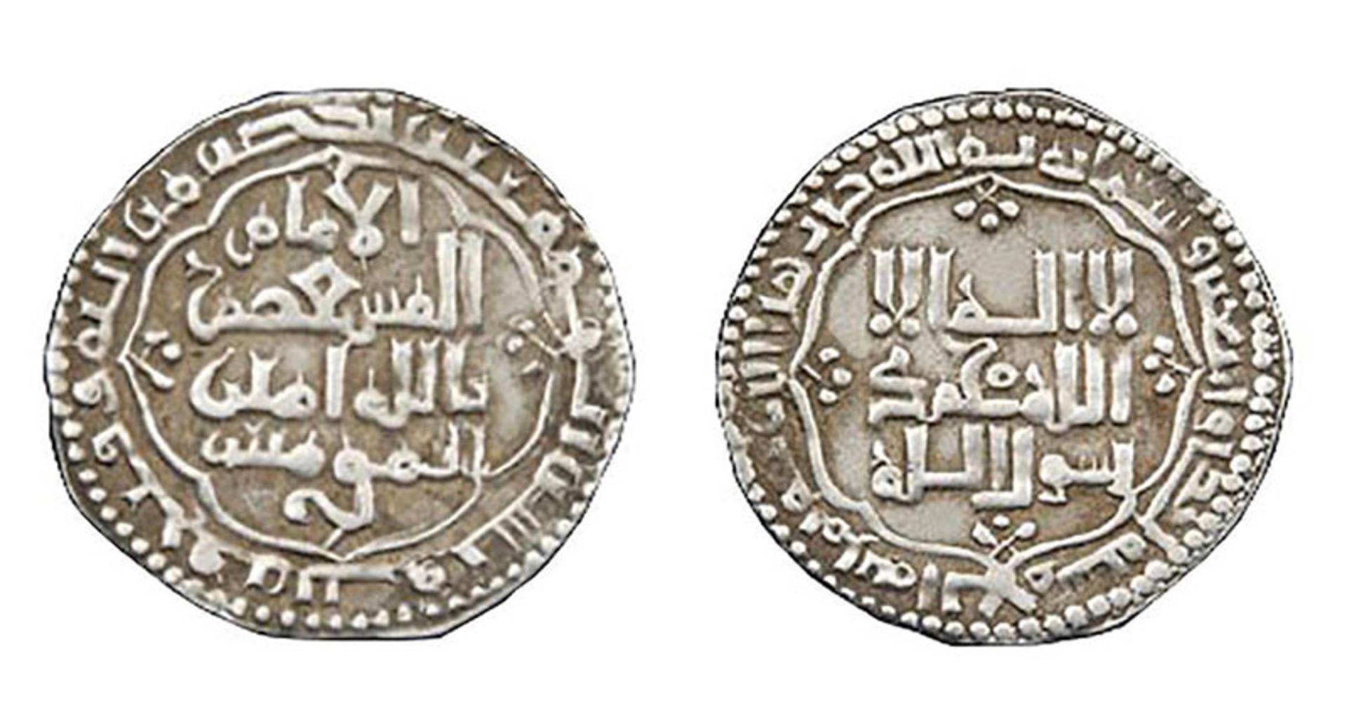 مستعصم بالله