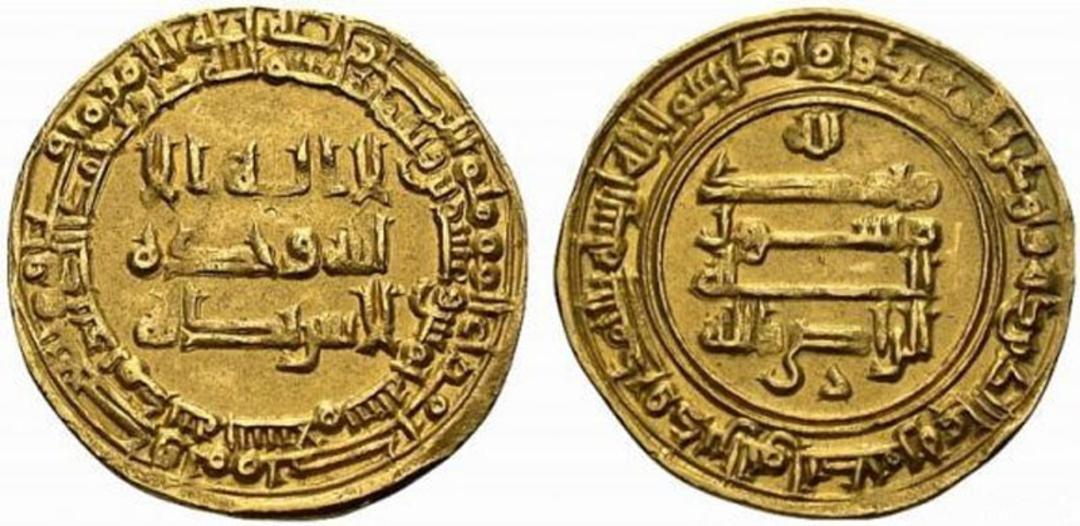راضی بالله