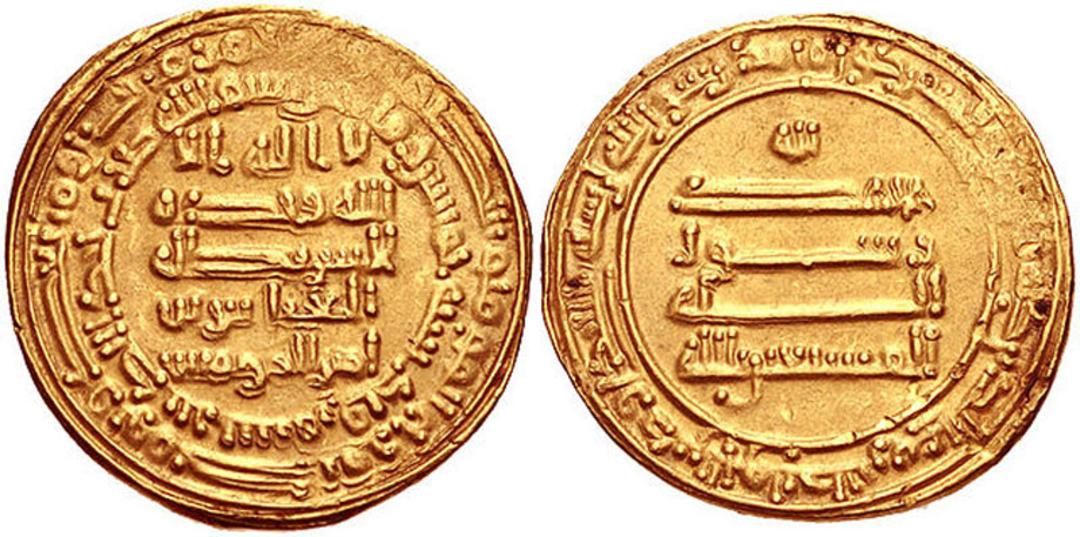 خلیفه مستعین عباسی