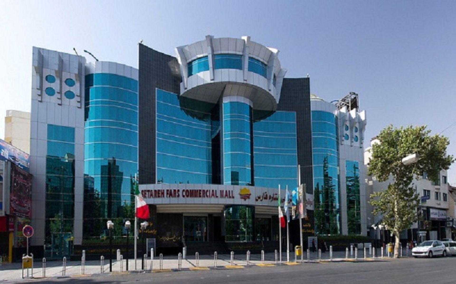 مجتمع تجاری ستاره فارس در شیراز