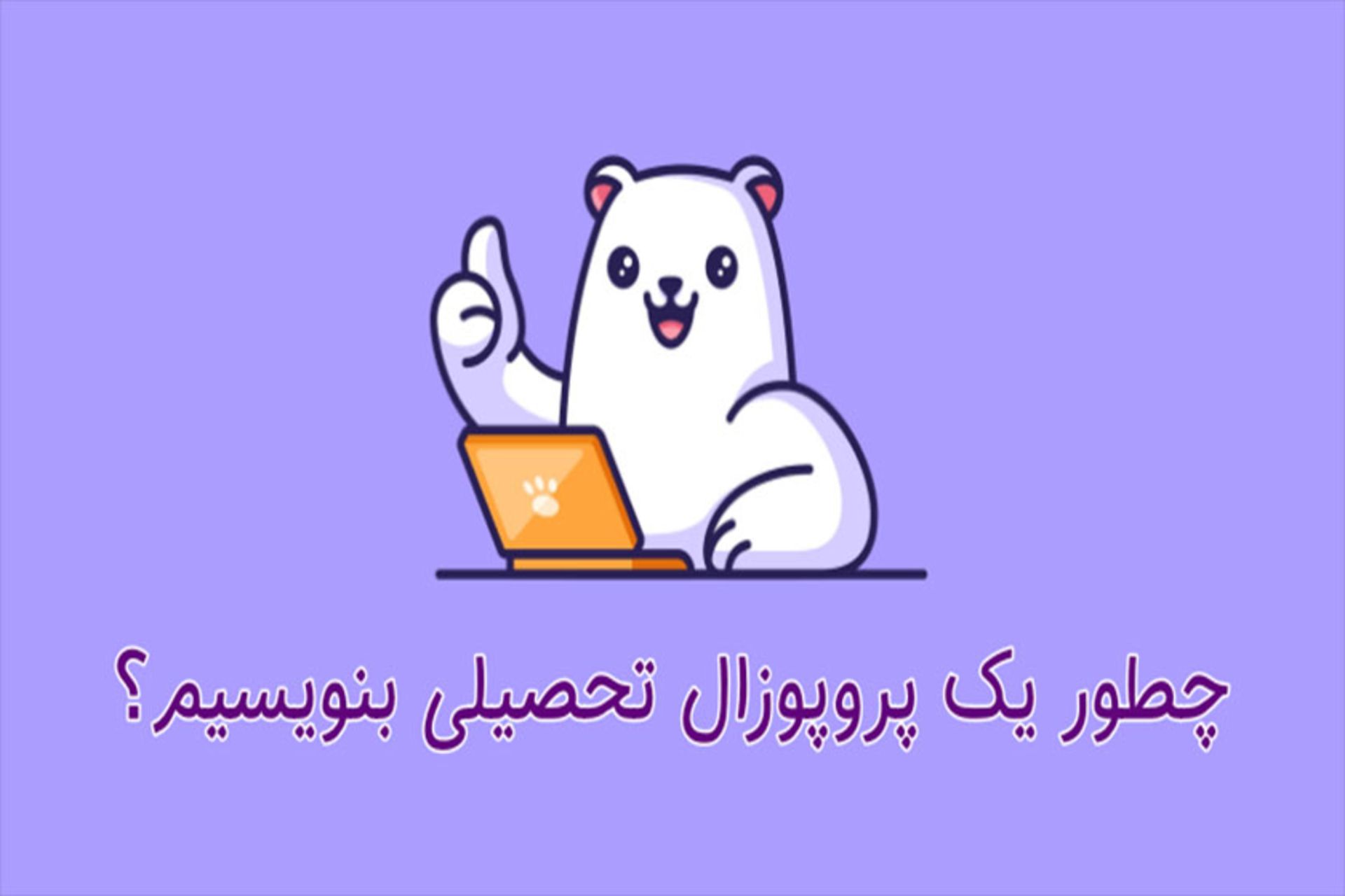 رپورتاژ