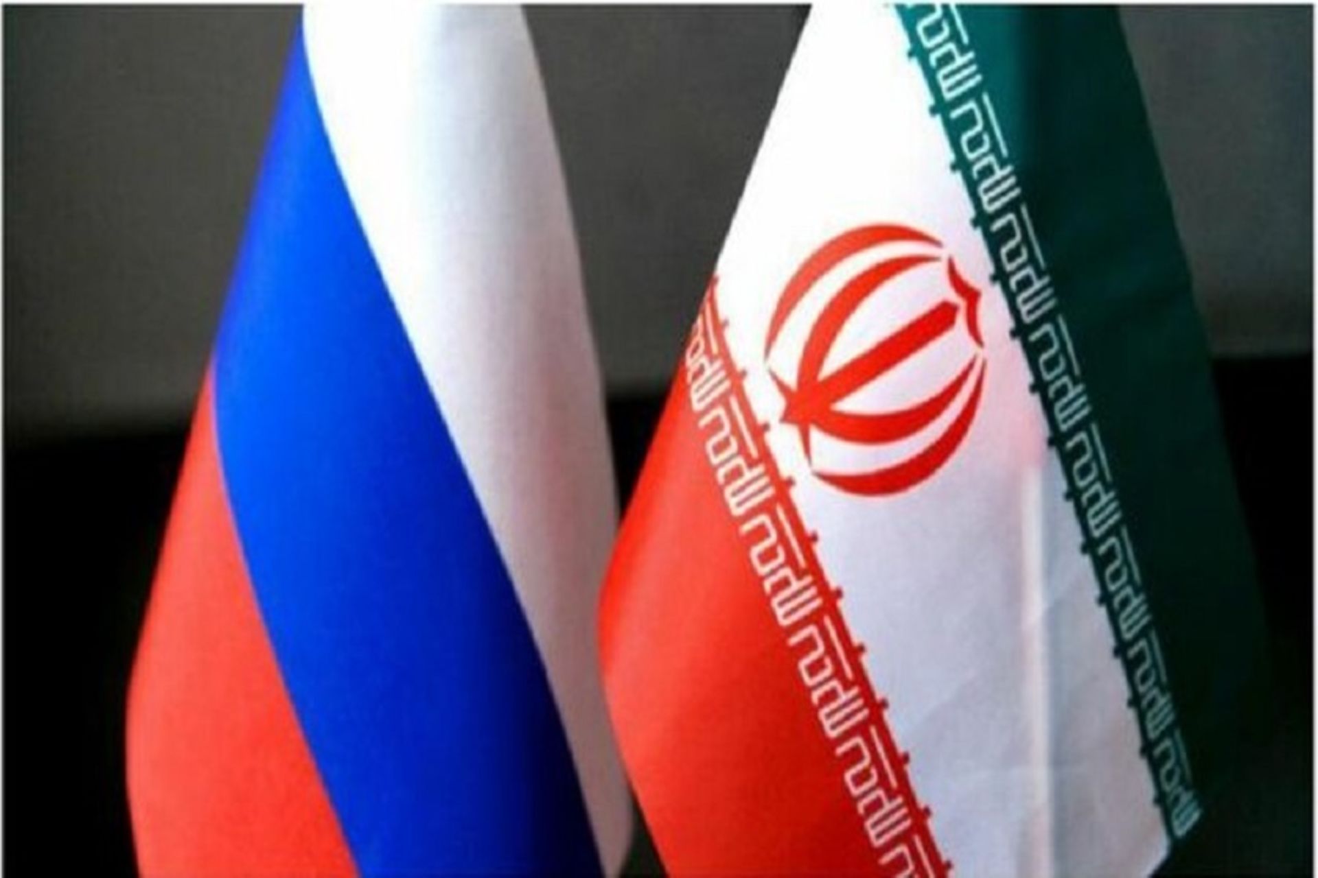 ایران و روسیه