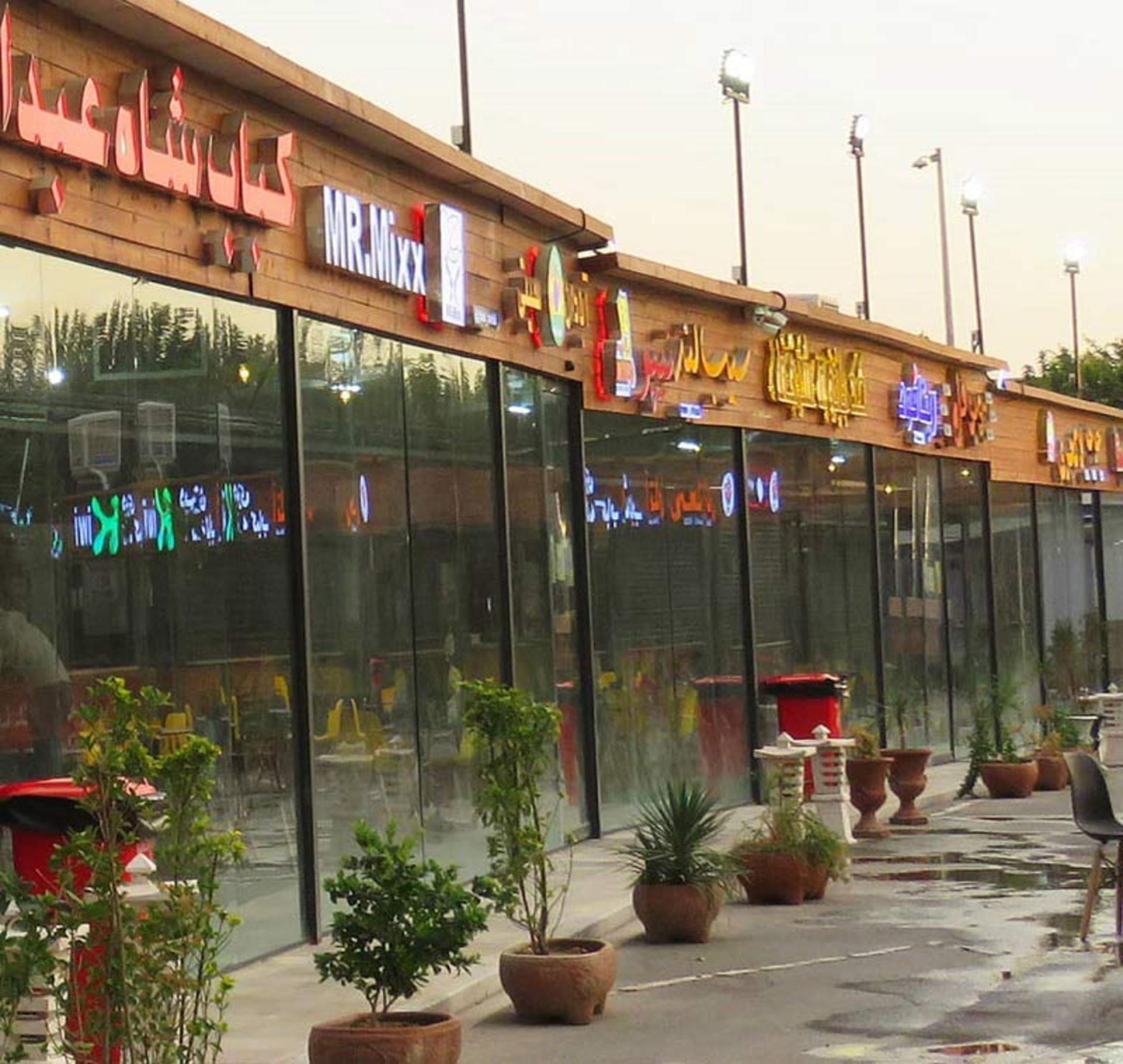 فودکورت ری لند جنوب تهران