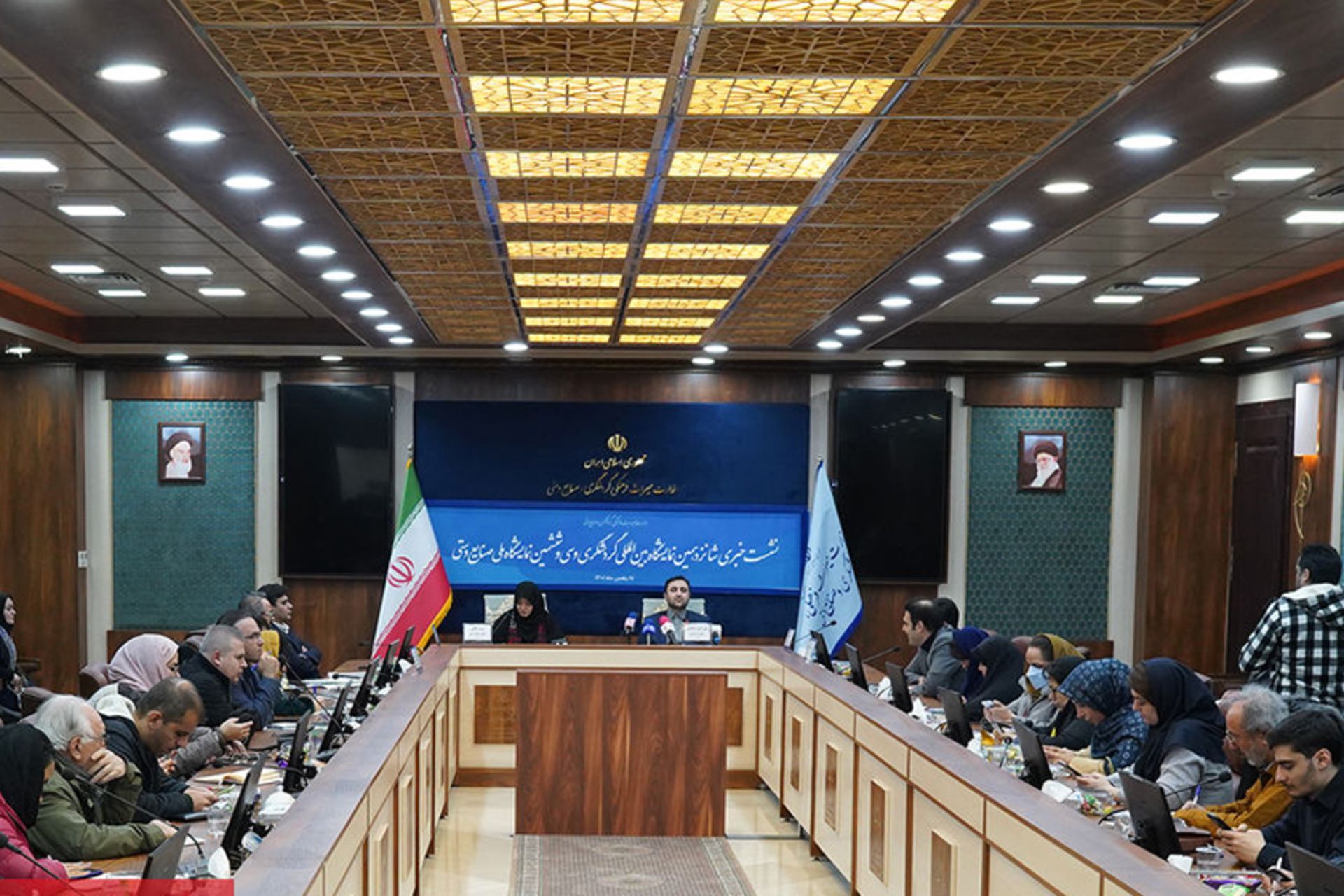 نشست خبری