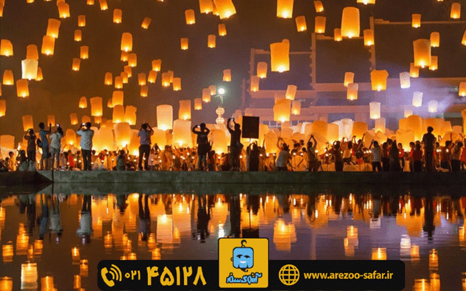 جشنواره یی پنگ (جشنواره فانوس); تایلند