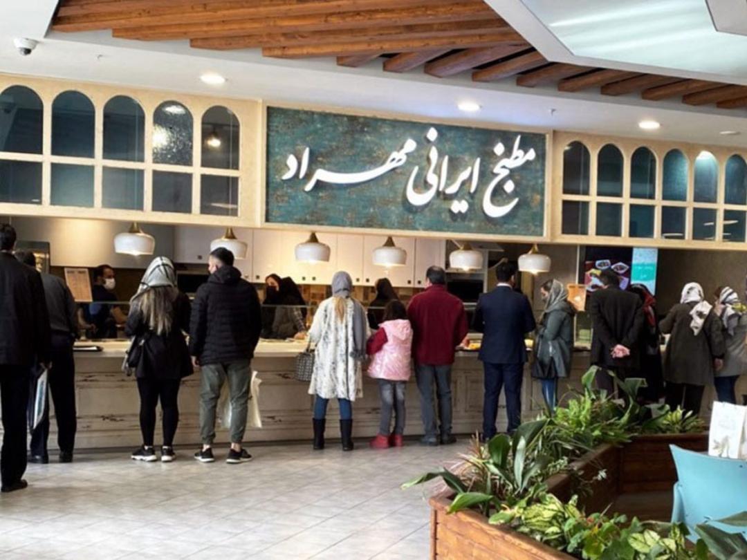 فودکورت مهراد مال کرج