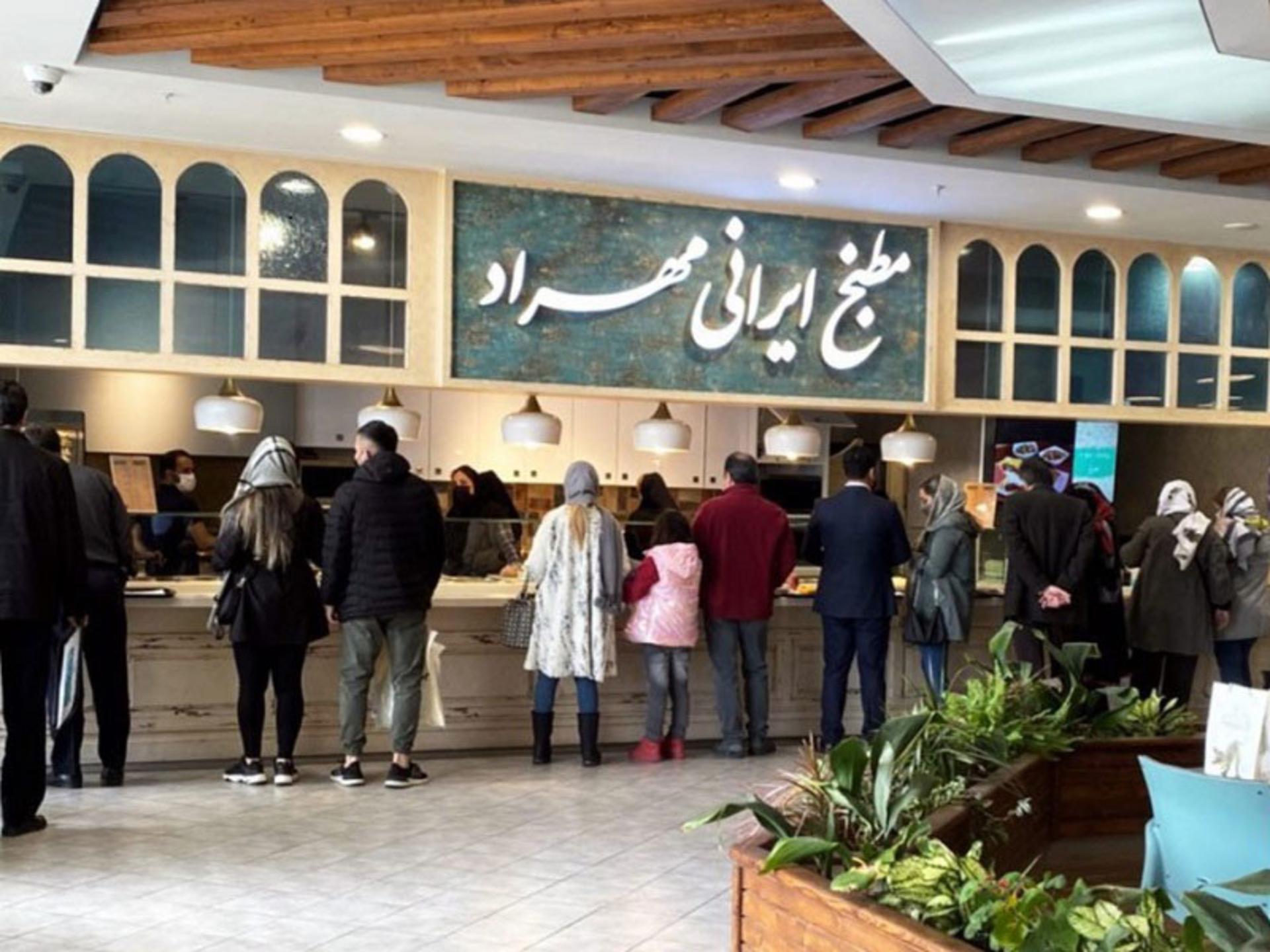فودکورت مهراد مال کرج