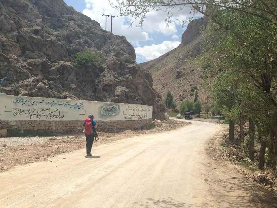 هرانده