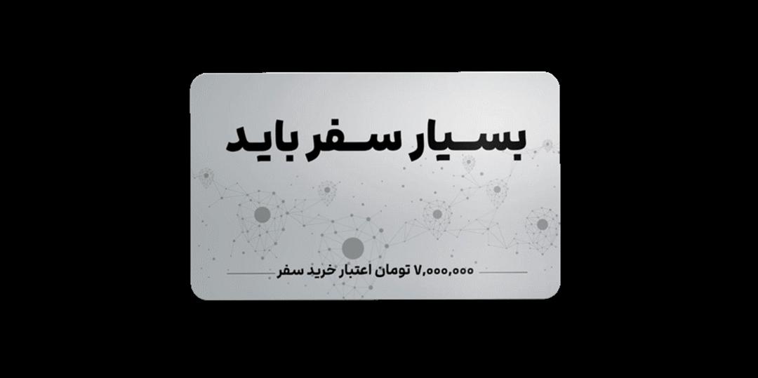 رپورتاژ