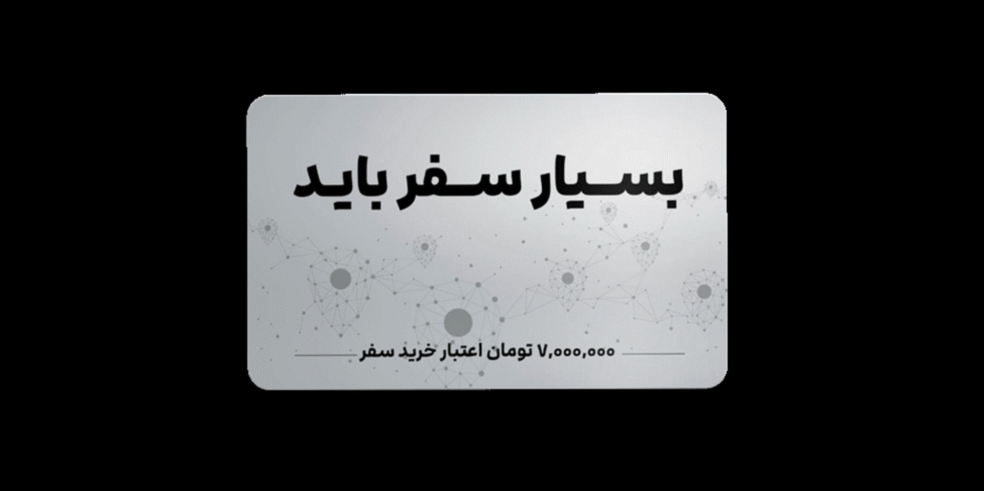 رپورتاژ