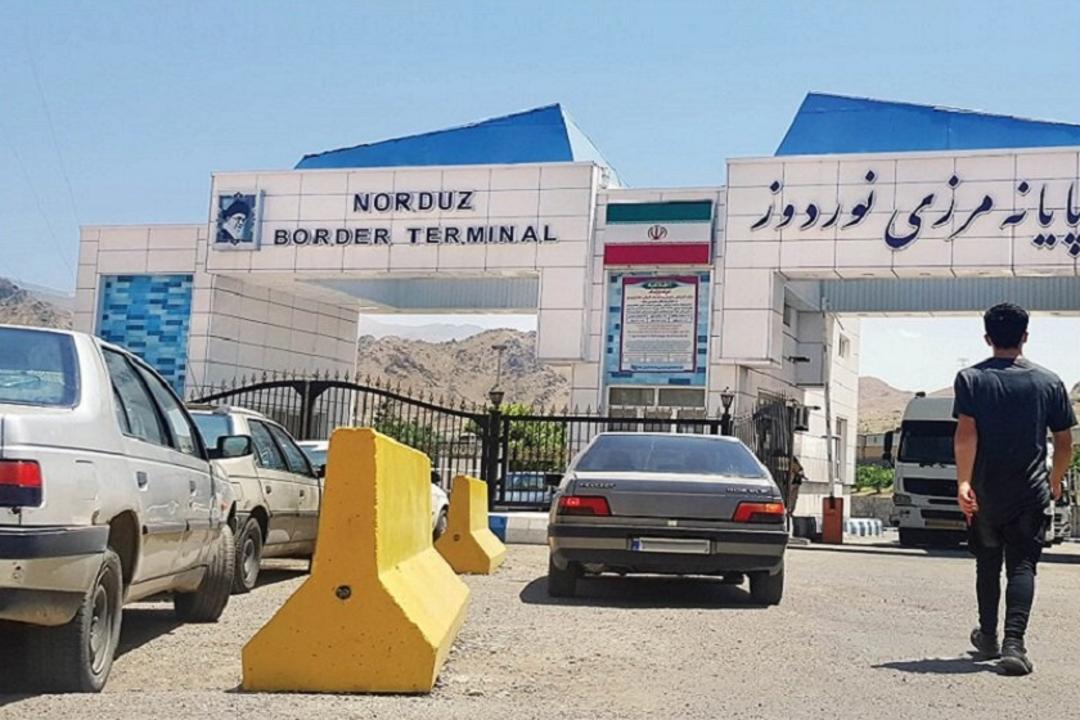 مرز نوردوز