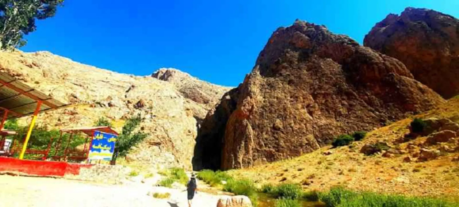 تنگه واشی