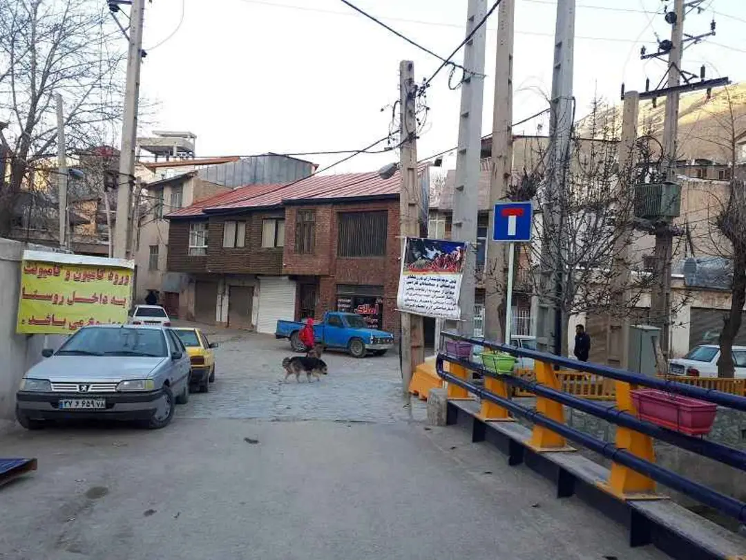 روستای آهار