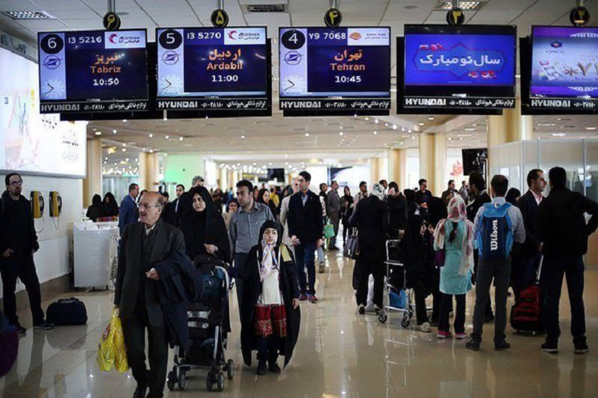 فرودگاه
