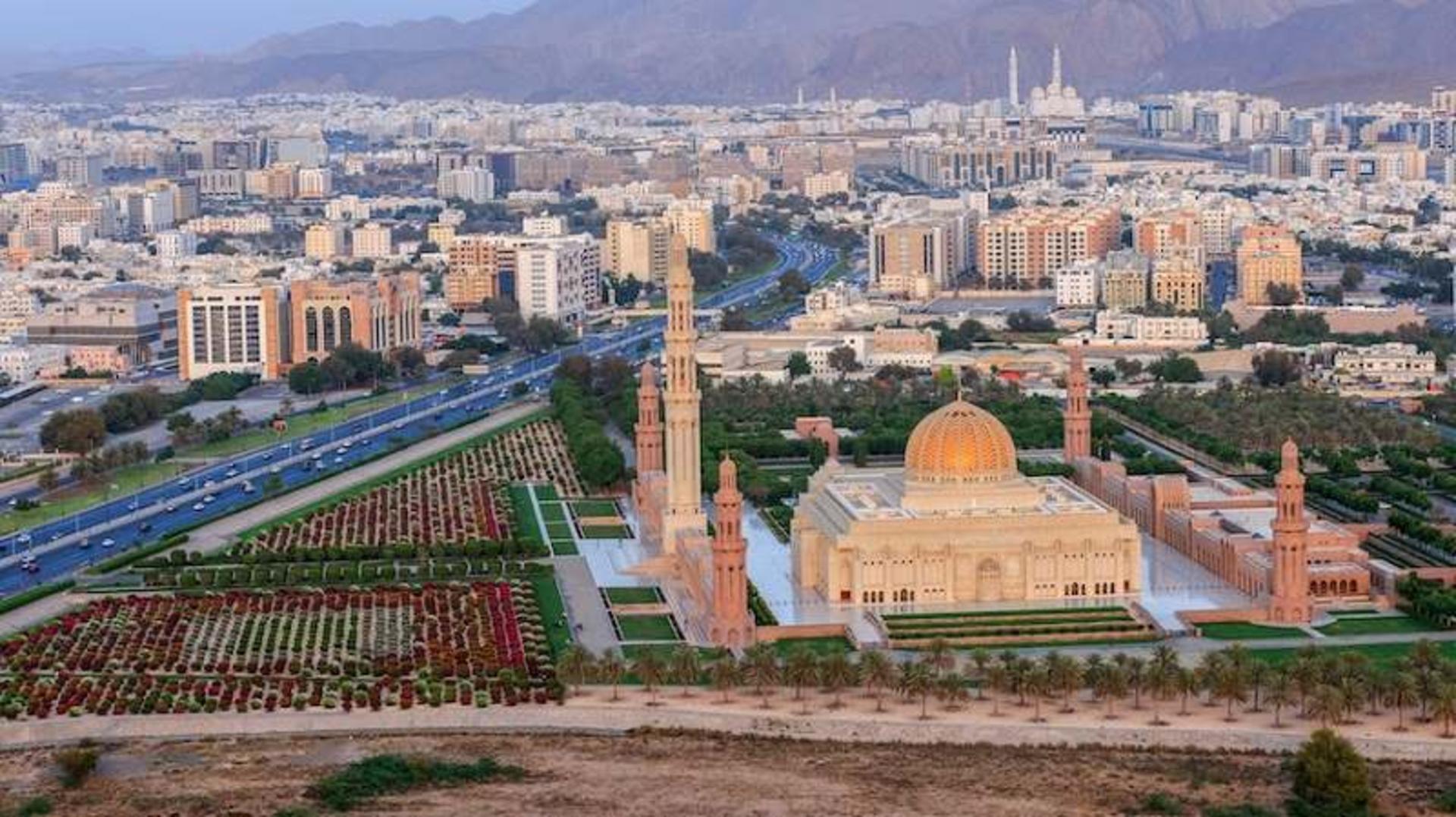 عمان