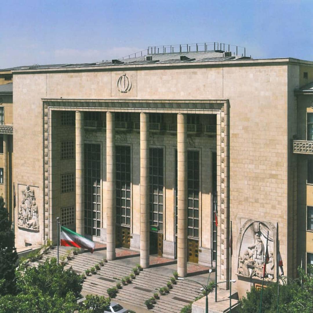 کاخ دادگستری