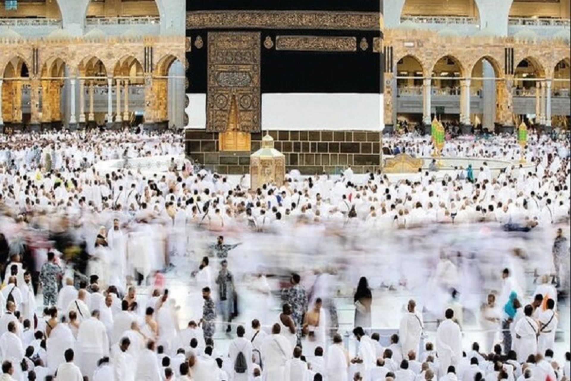 حج