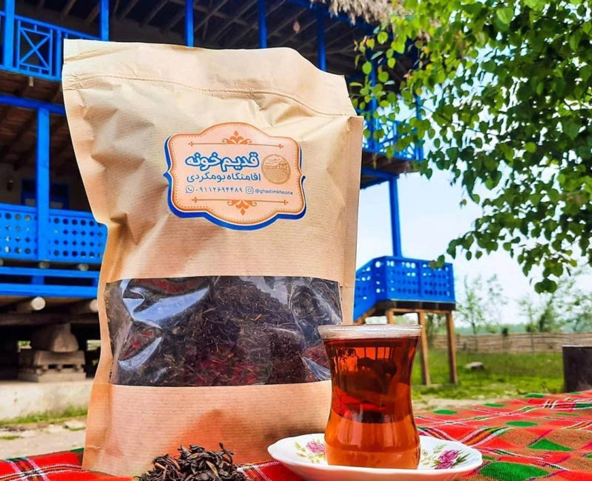 خرید چای از قدیم خونه