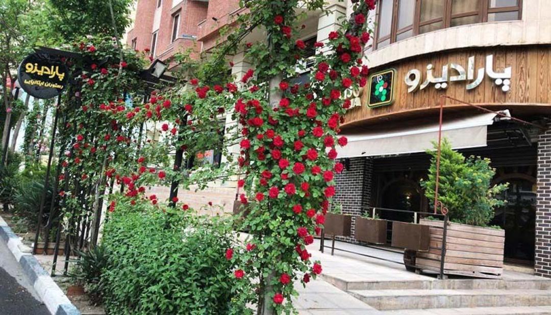 رستوران ایتالیایی پارادیزو کرج