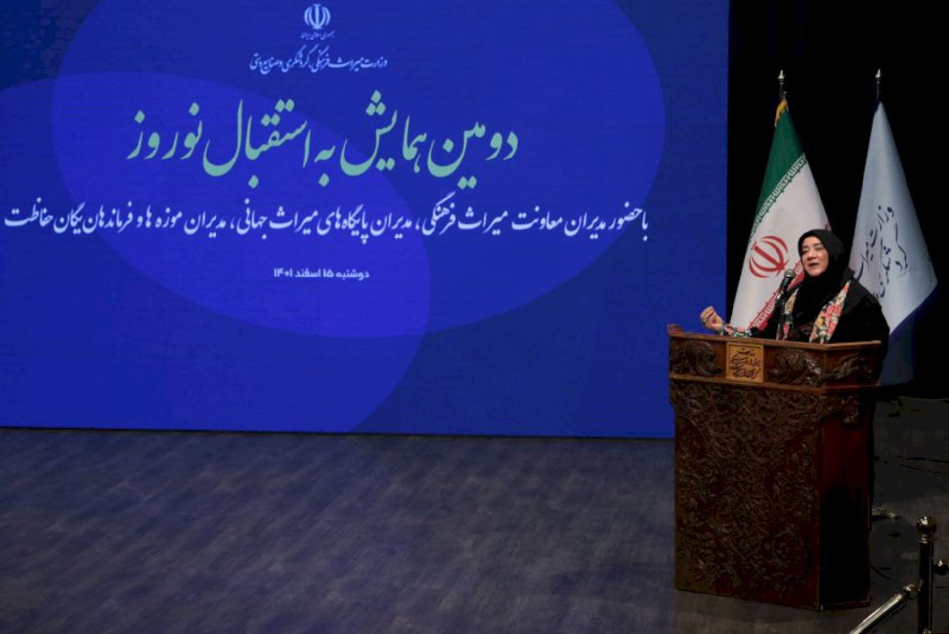 مریم جلالی