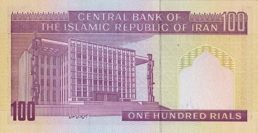 کاخ سنا بر روی پول