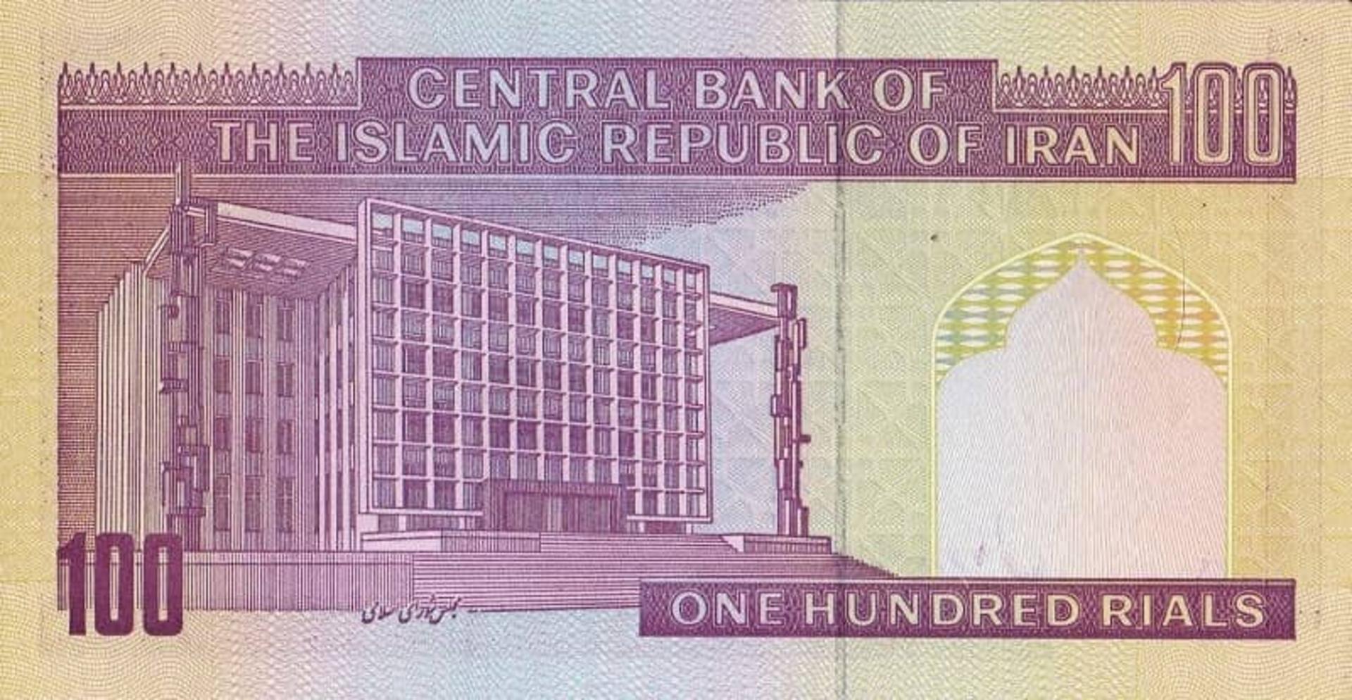 کاخ سنا بر روی پول