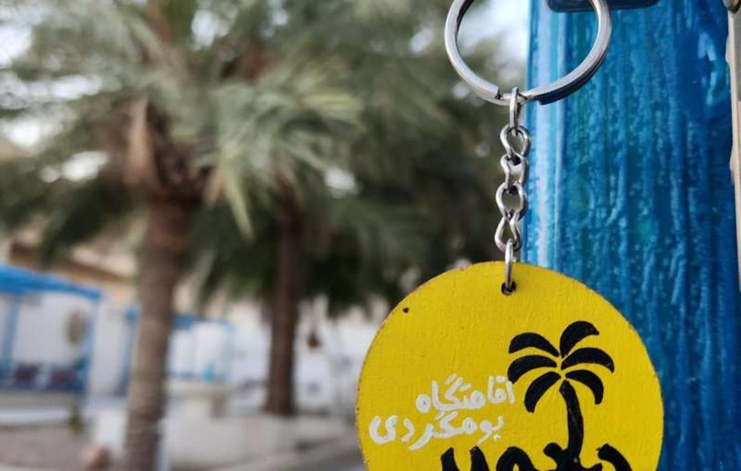 بومگردی دلحمید