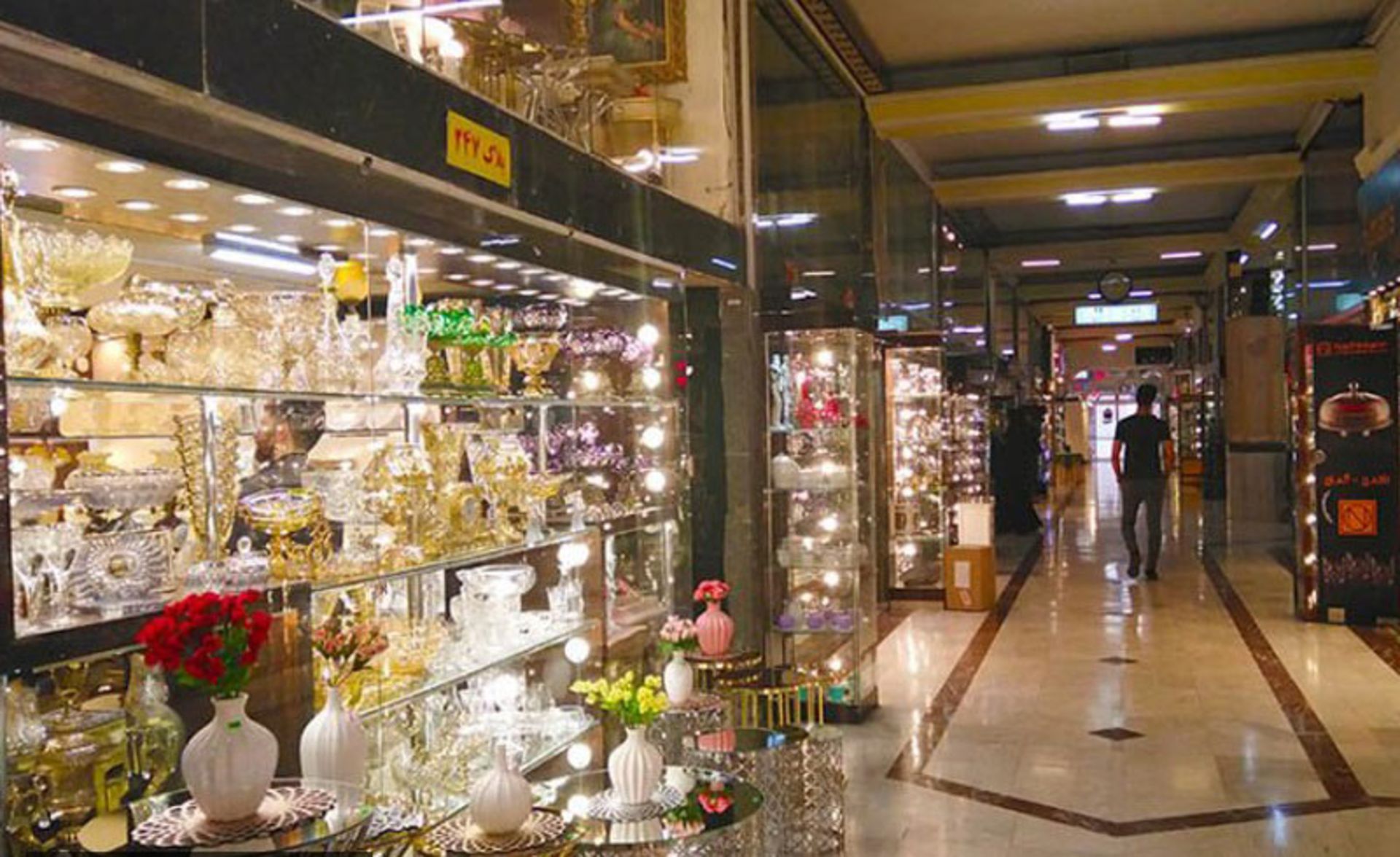 بازار گوهرشاد مشهد
