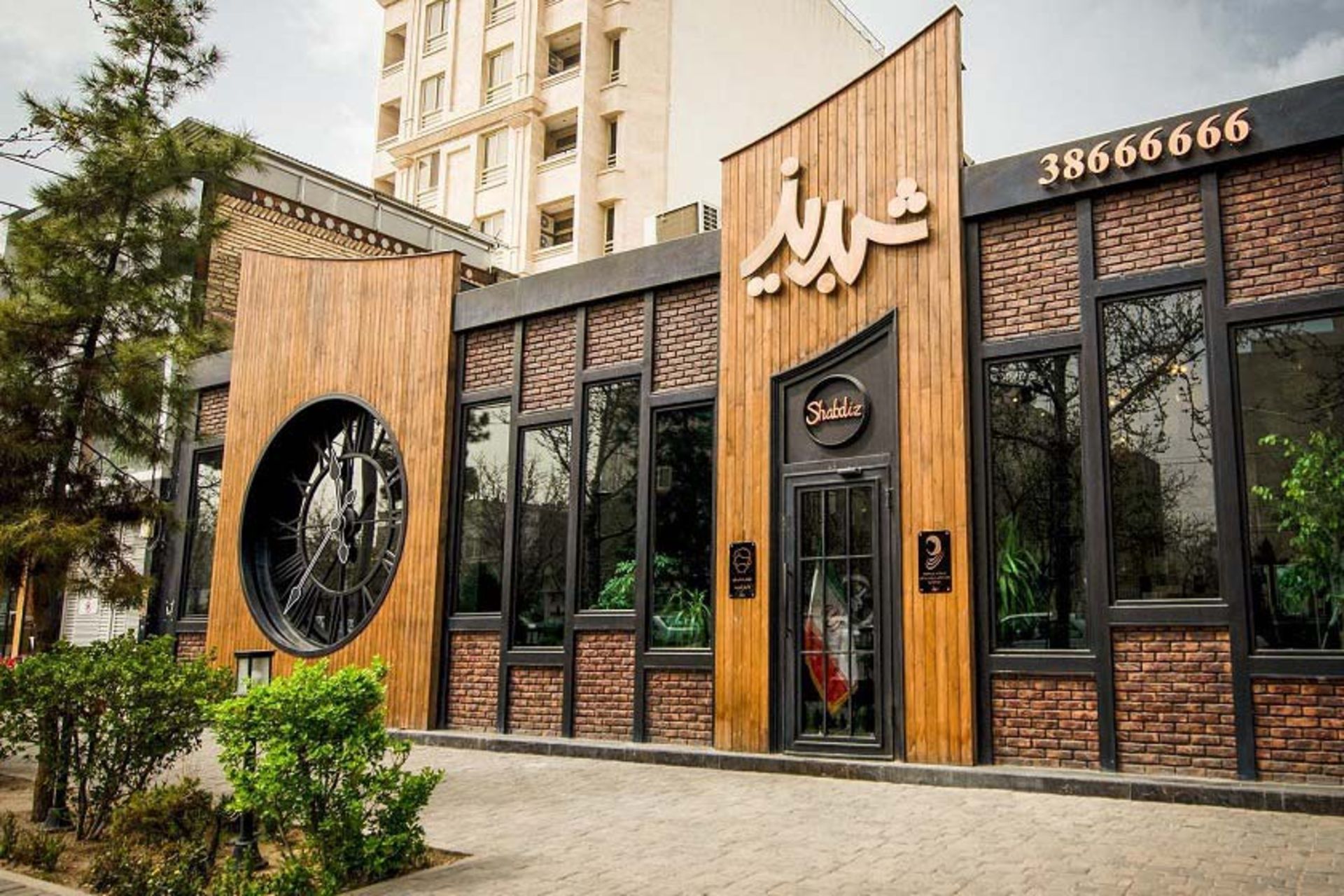 پیتزا شبدیز مشهد شعبه هفت تیر