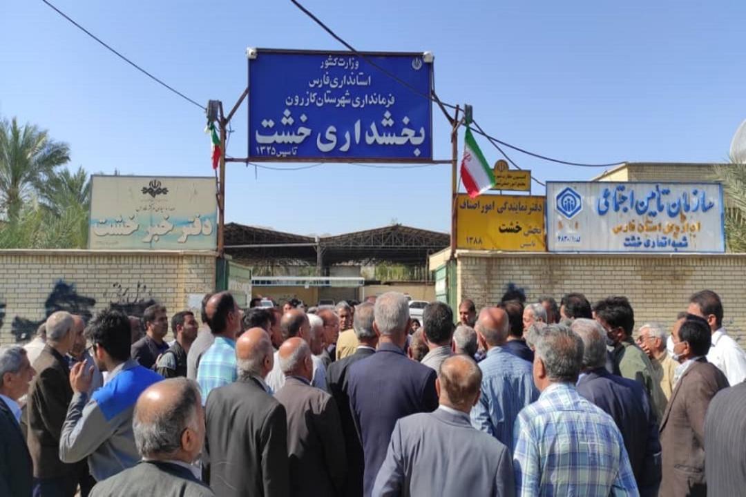 تجمع اعتراضی مردم کمارج