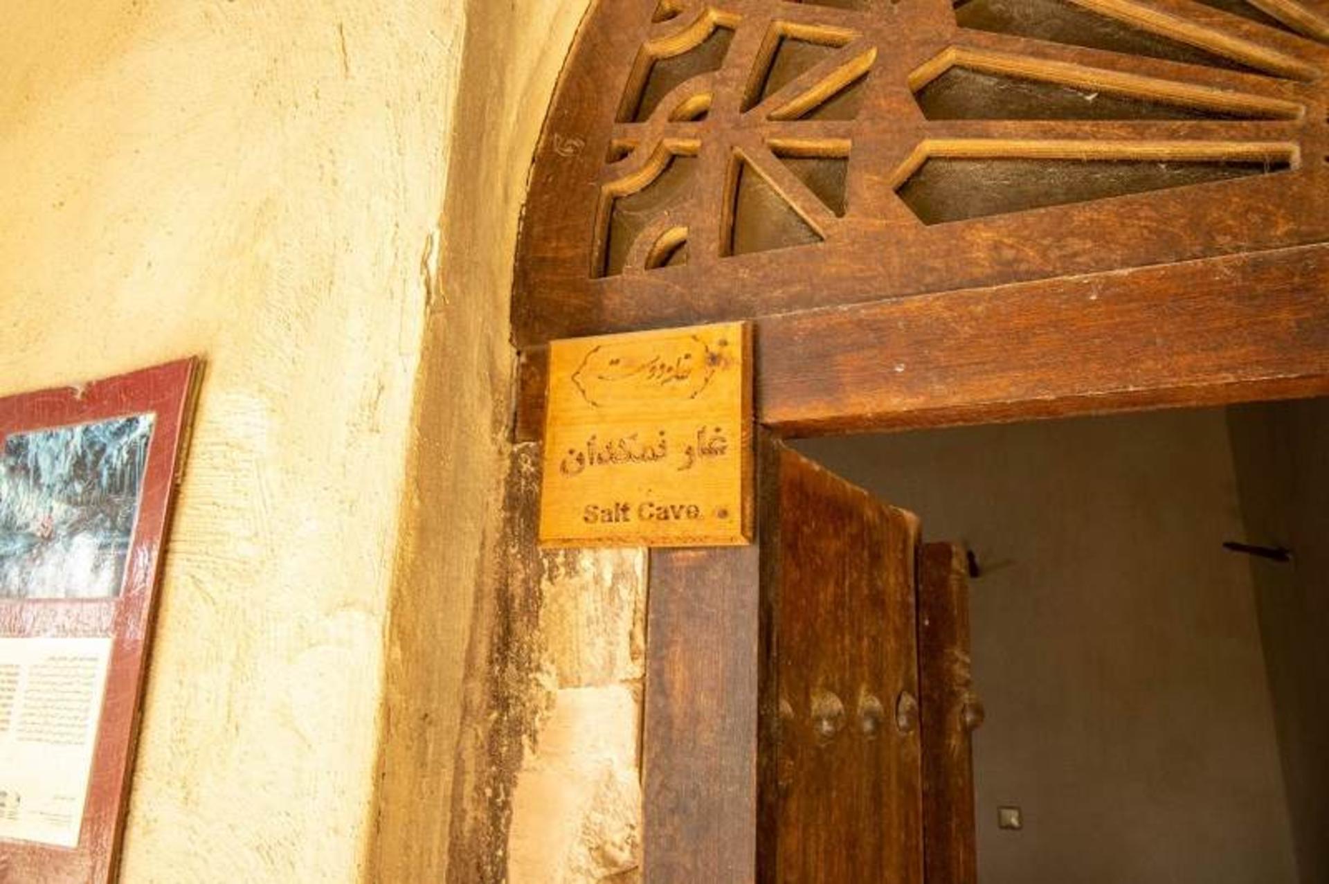 اتاق های بومگردی خانه دوست قشم