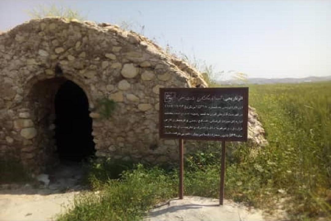 آثار تاریخی کمارج