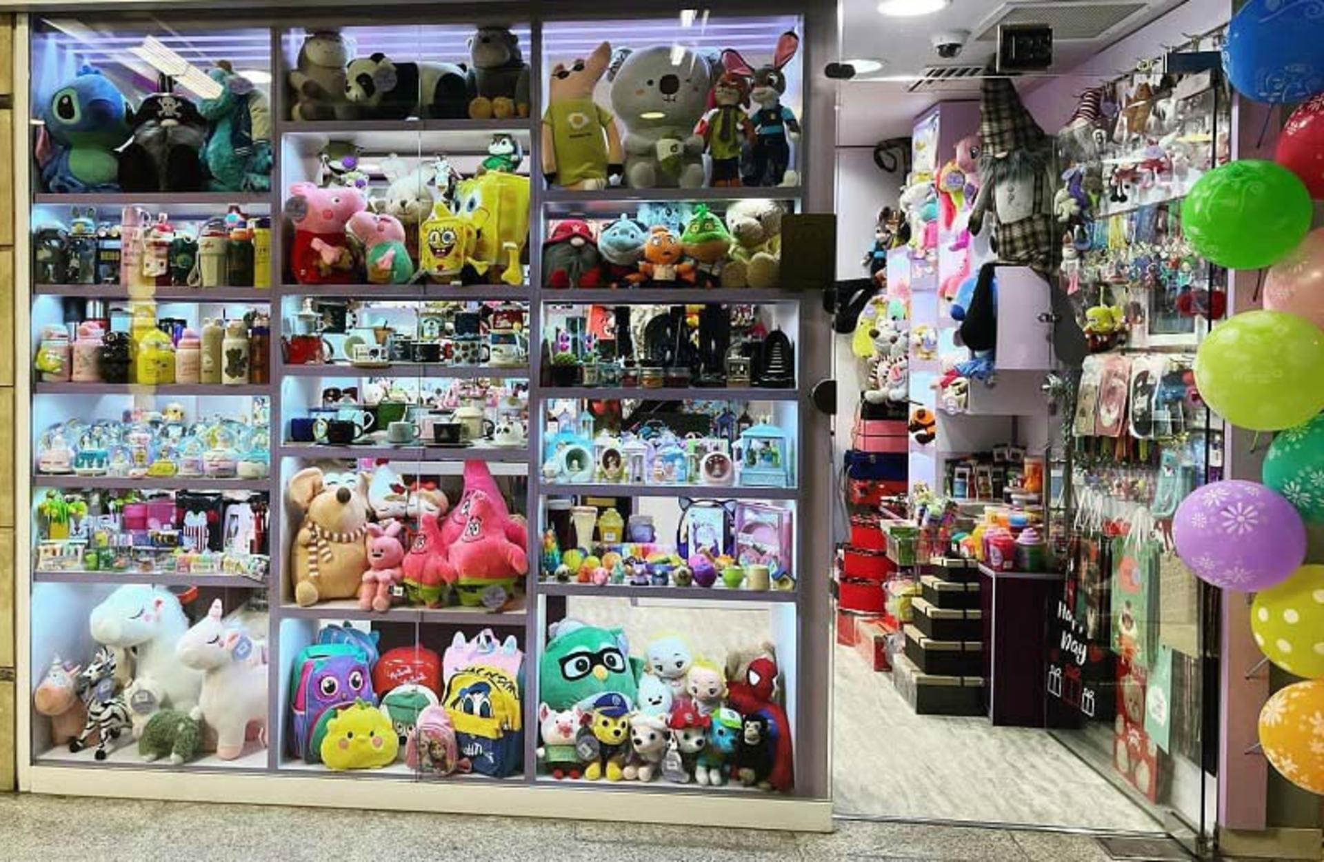 فروشگاه اسباب‌بازی مرکز خرید الماس هروی