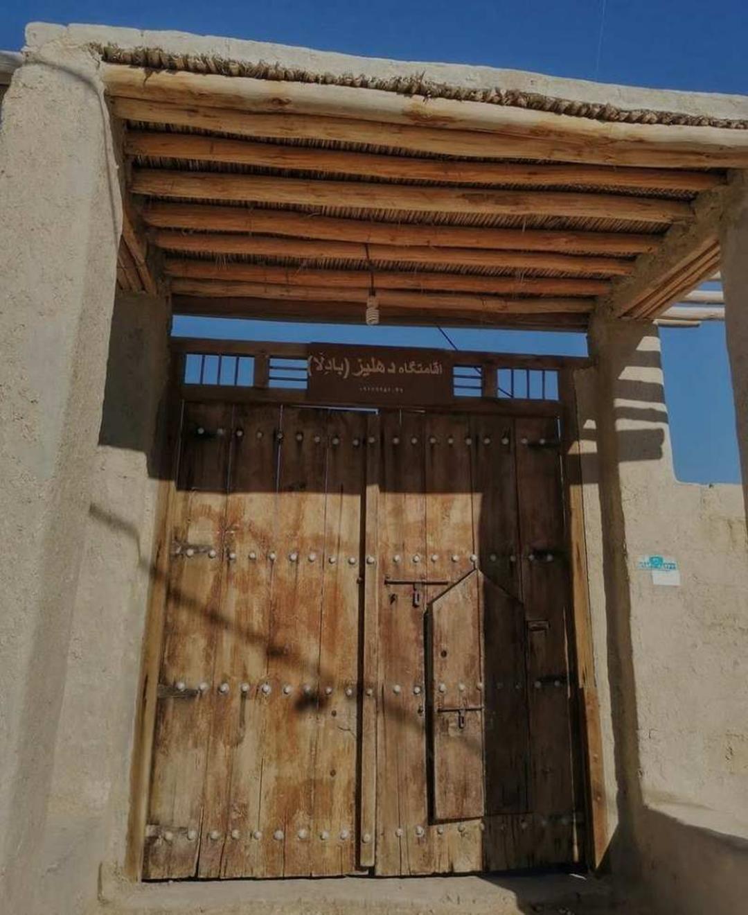 بومگردی دهلیز قشم