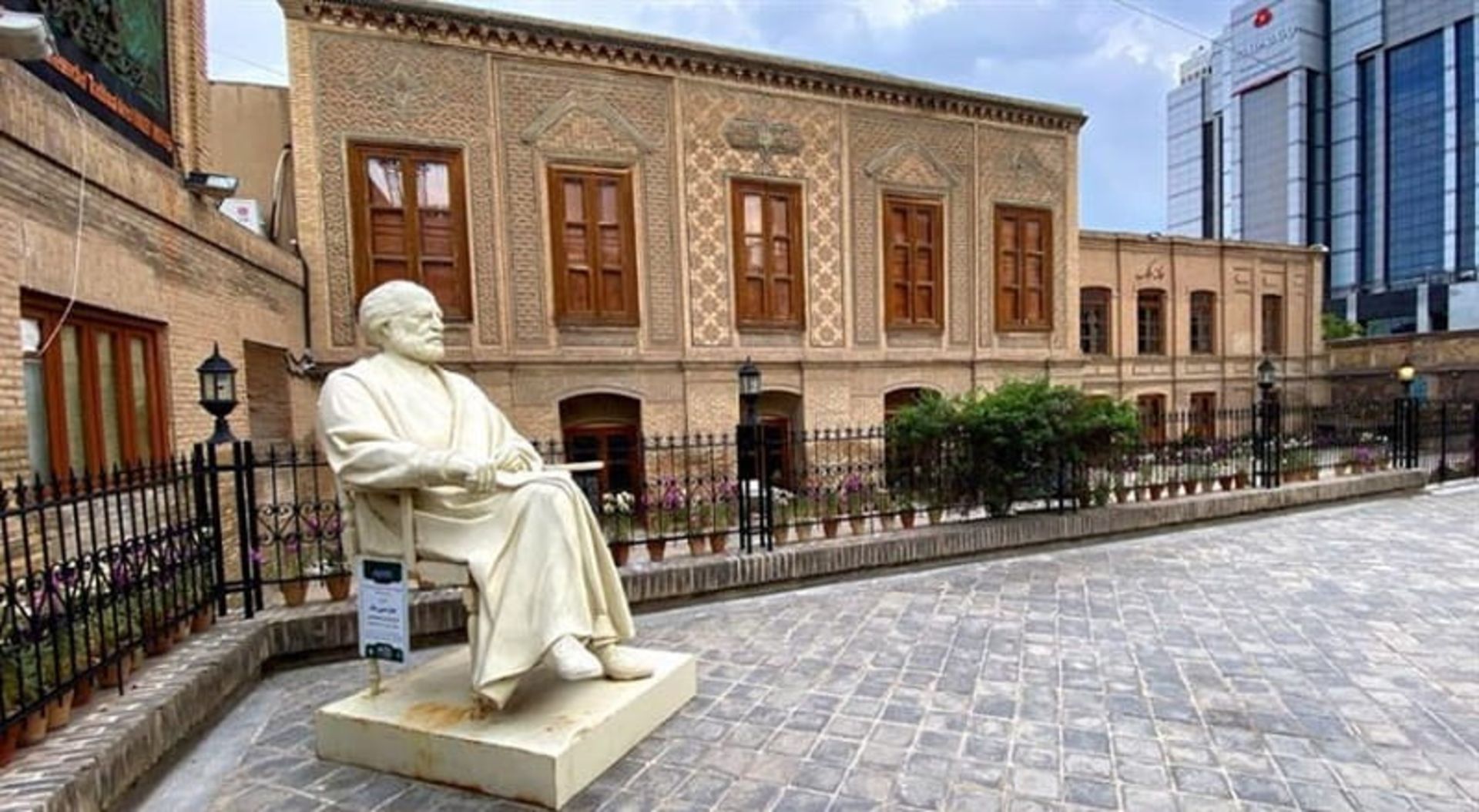 خانه ملک در مشهد