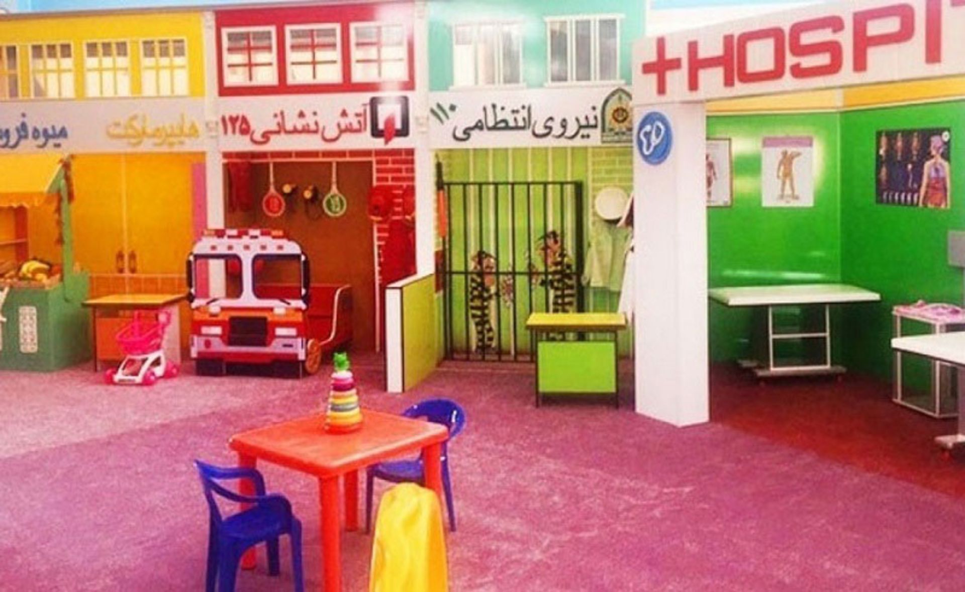 مجموعه تفریحی پاندا پلاس مشهد