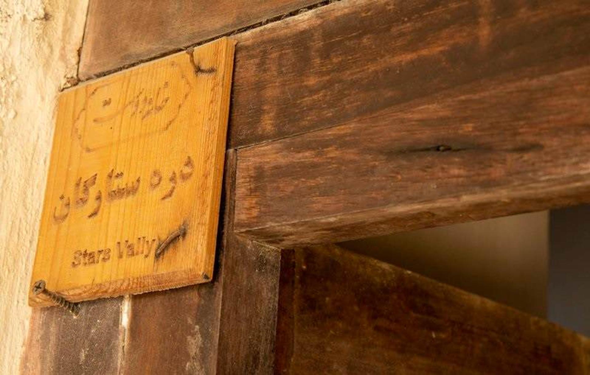 اتاق های بومگردی خانه دوست قشم