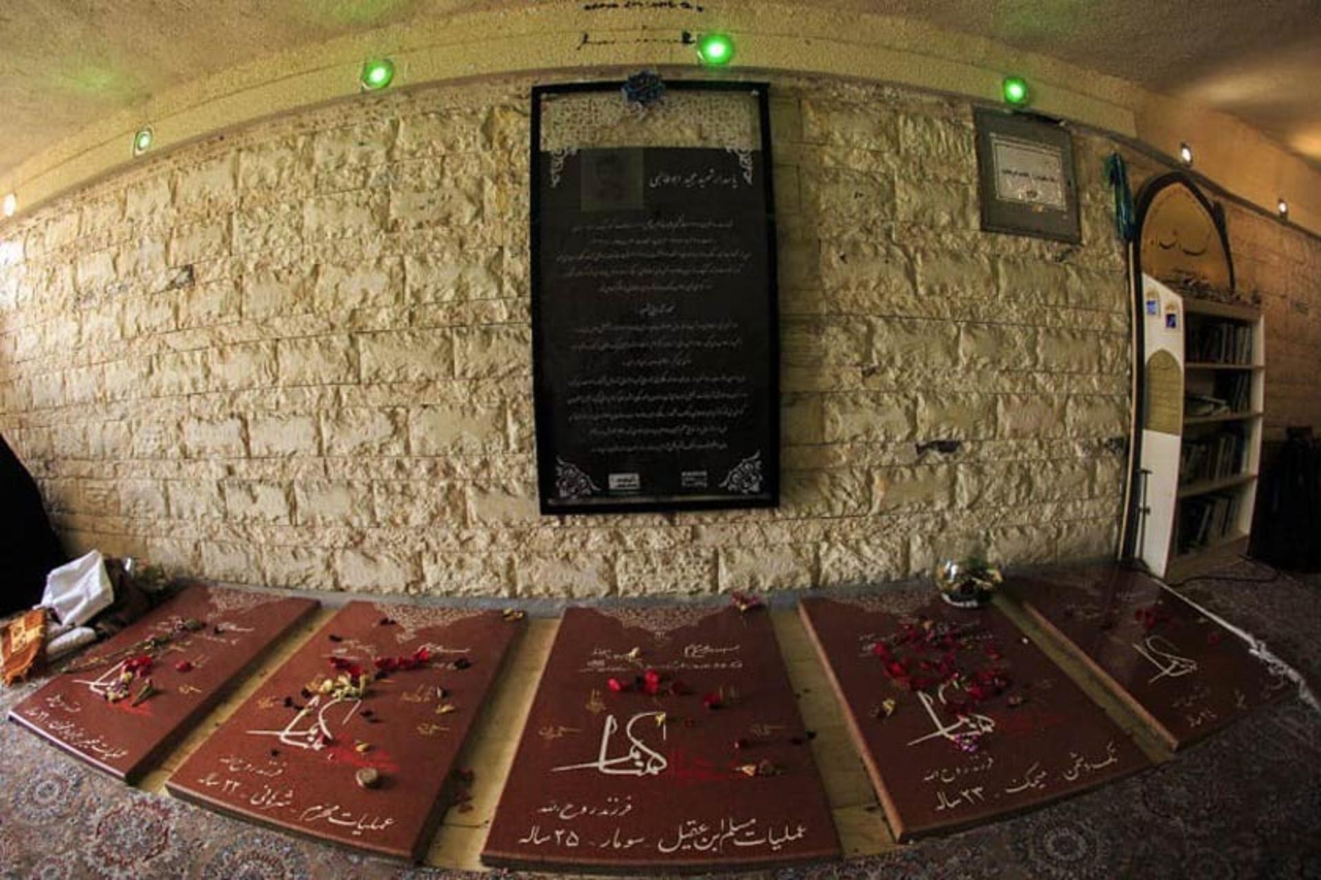 قبور کهف الشهدا