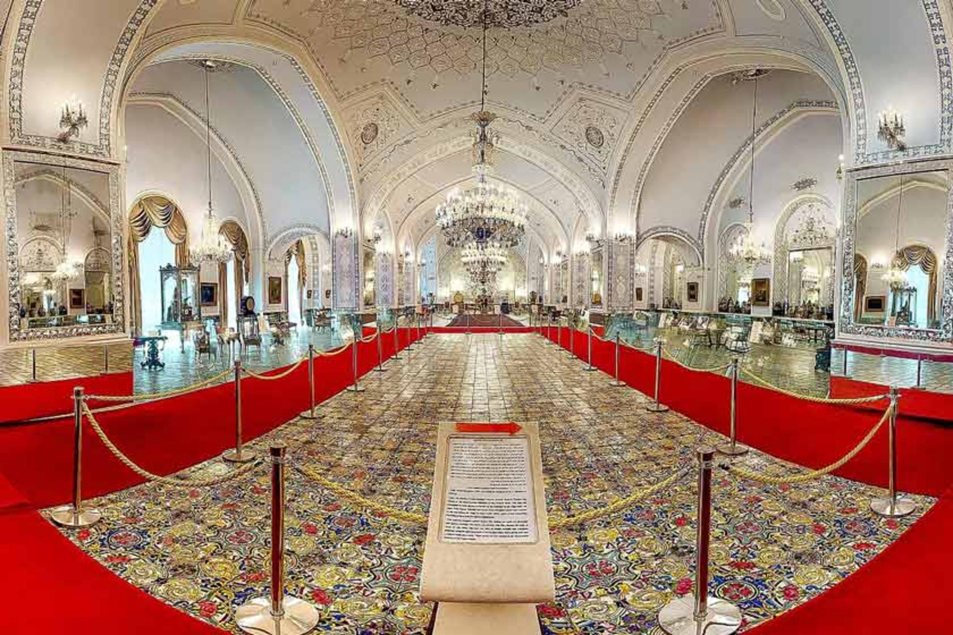 تالار سلام کاخ گلستان تهران