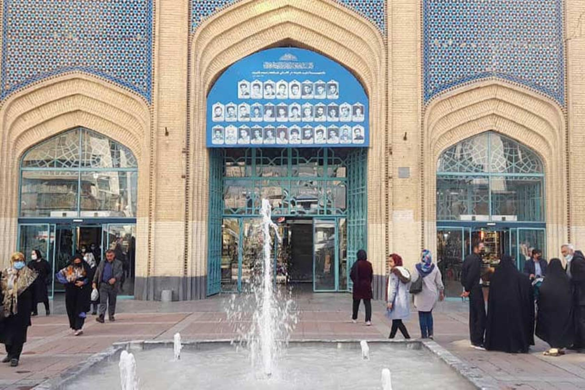 ورودی بازار رضا مشهد
