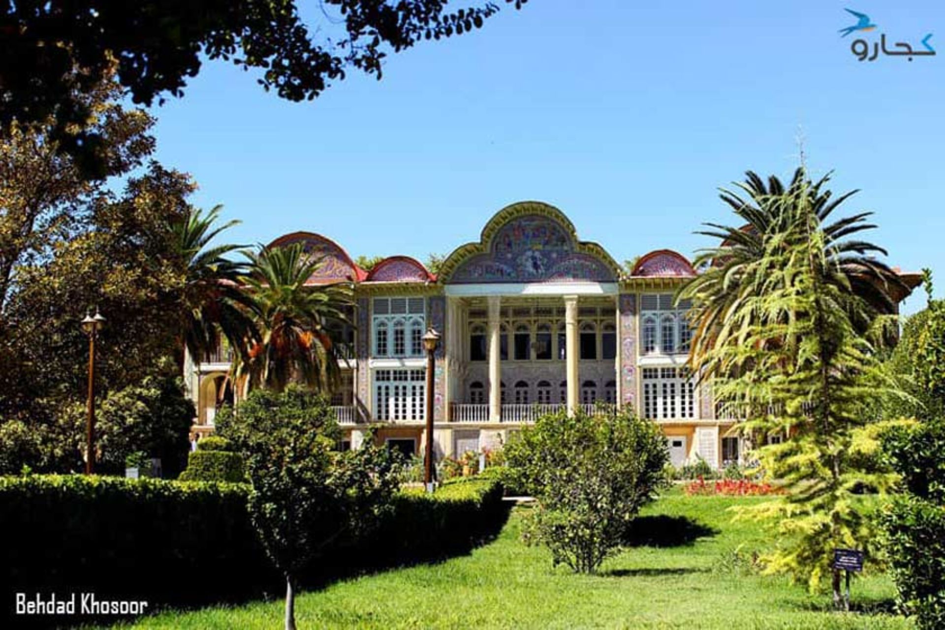 عمارت باغ ارم شیراز